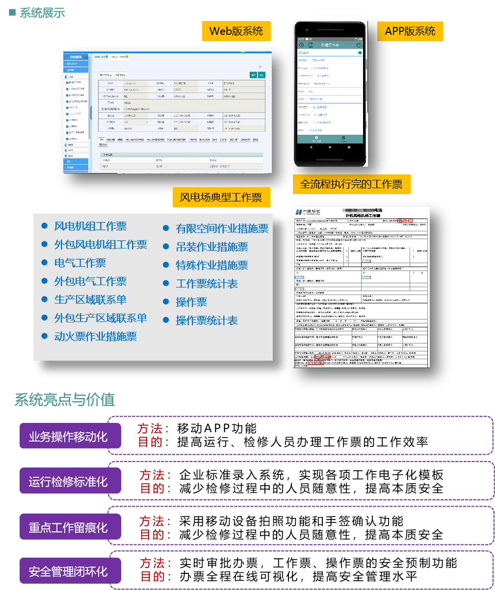 金年会金字招牌信誉至上