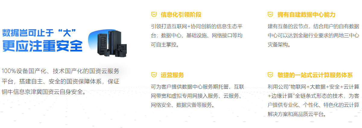 金年会金字招牌信誉至上